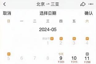 金博宝手机版下载安装包截图2