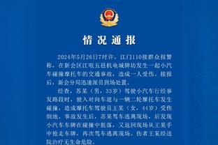 中国男篮公开训练课活动在上海举行